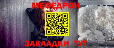соль курить ск Моздок