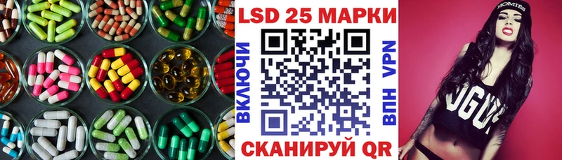 Лсд 25 экстази ecstasy  дарнет шоп  Усть-Джегута 