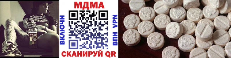 МДМА VHQ  Усть-Джегута 