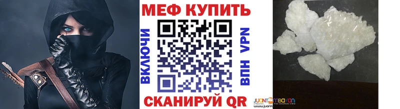 где можно купить   Усть-Джегута  МЕФ mephedrone 