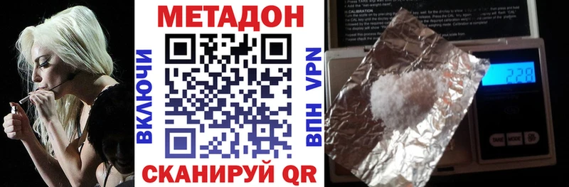 где продают наркотики  Усть-Джегута  МЕТАДОН мёд 