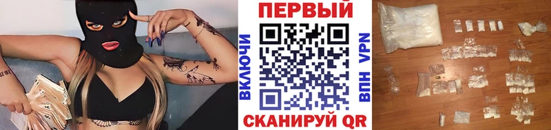 МЕТАМФЕТАМИН кристалл  Усть-Джегута 