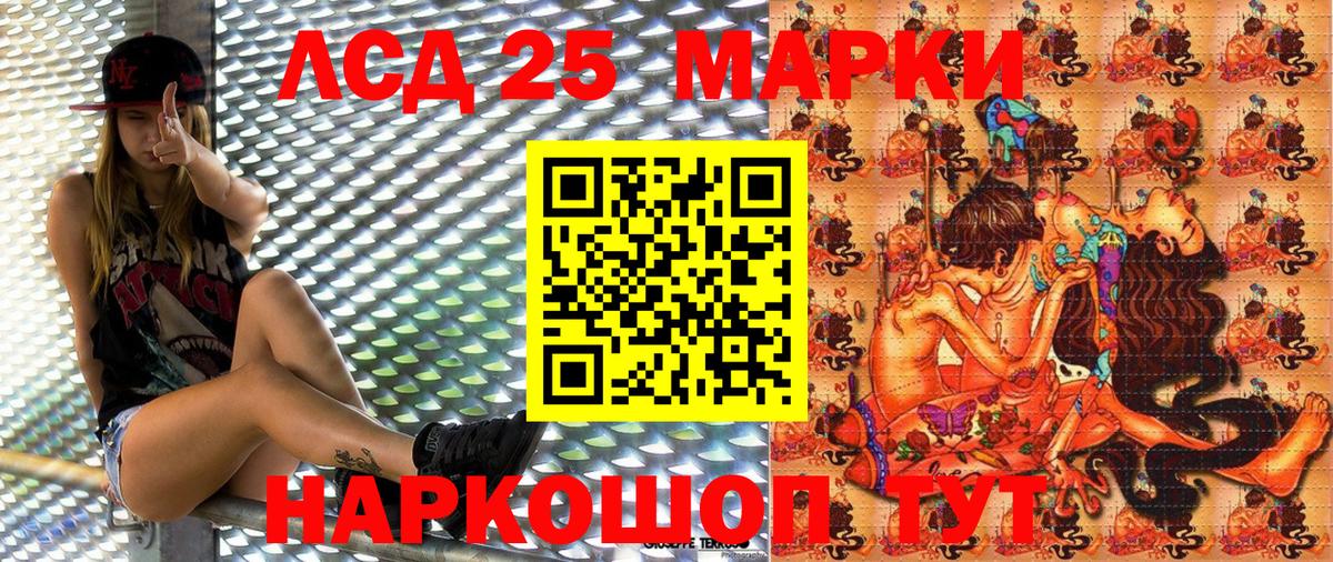 Марки 25I-NBOMe 1500мкг  Вход с VPN  Марки N-bome  Усть-Джегута 