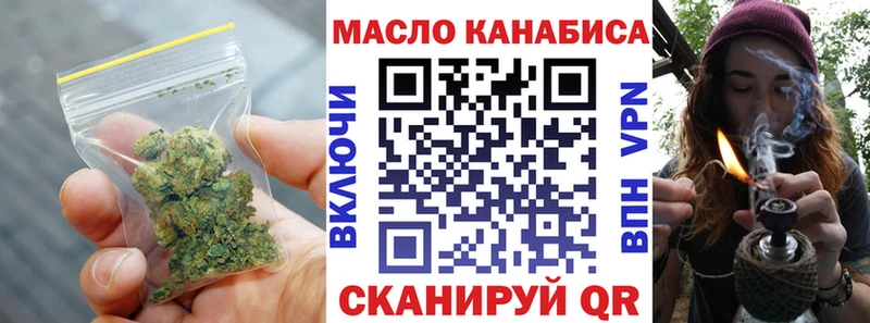 дарк нет какой сайт  Усть-Джегута  ТГК концентрат  сколько стоит 