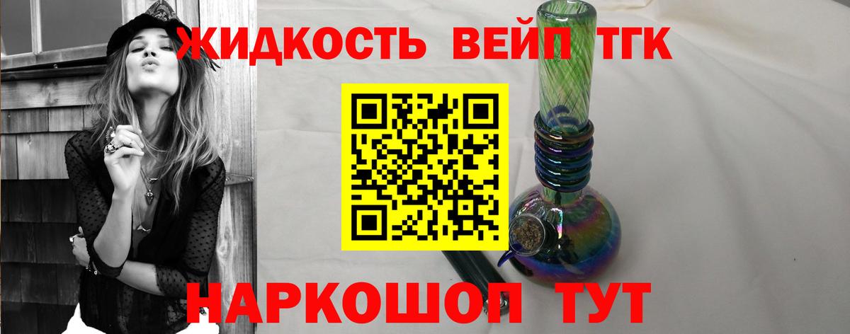 Усть-Джегута  ТГК Wax  Вход с VPN  ТГК Wax 