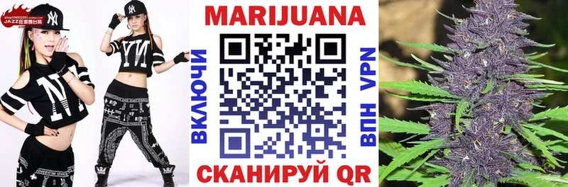 МАРИХУАНА тримм darknet телеграм Усть-Джегута дарнет шоп