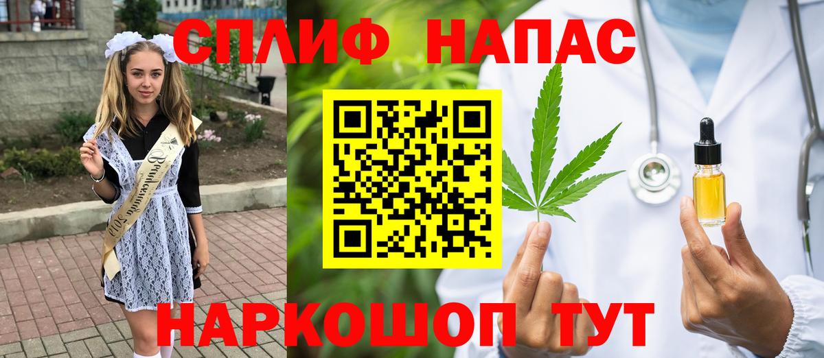 Бошки Шишки Bruce Banner Усть-Джегута