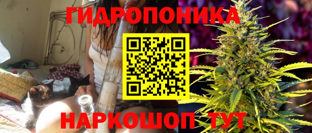 Шишки марихуана LSD WEED  Вход с VPN  Марихуана марихуана  Бошки марихуана марихуана  Усть-Джегута 